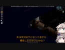 [Project Zomboid] VOICEVOX:冥鳴ひまりと春日部つむぎでゲーム実況 [ゲームモード:チャレンジ スタジオ] part227