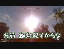 様子がおかしい二人のチンピラ Part4【Dying Light】