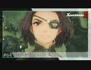 【#64】ミオちゃんとアイオニオンを生き抜く実況-ロストナンバーズ-【ゼノブレイド3】