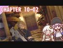 【BIOHAZARD RE:4】昆虫人間　chapter 10-02 ゆかりさんとバイオハザードRE:4【ゆづきず】