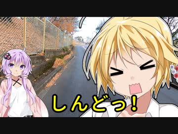 バイクでゆかマキフィッシング 第24話