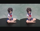 【平行法立体視】Relax time-大空スバル School style ver.