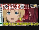 【無職転生Ⅱ第３話】どちらも悪くない意地の張り合い【感想・考察】