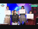 MF文庫J　夏の学園祭2023　 聖剣学院の魔剣使い部分　2023年07月23日放送
