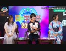 MF文庫J　夏の学園祭2023　Re：ゼロから始める異世界生活部分　2023年07月23日放送