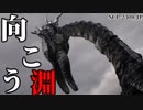 【ゆっくり解説】不気味な未解決事件の真相とは…？ SCP-2308-JP むこう淵