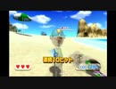 海岸で剣を振り回してきまし【WIiSports Resort】