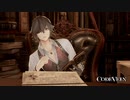【CODEVEIN】嗜好品反応集　ルイ