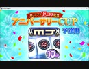 デイリーMJ_20230726