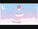 【MMDモーション配布あり】全人類アイドル宣言踊ってみた