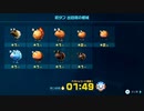 【プレイ動画】ピクミン4 ショダン 出目班の根城