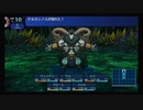 【世界樹の迷宮】熟練ボウケンシャーが行くExpertな旅♯２４【※ネタバレ注意！】