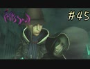 【字幕プレイ】トリガーハッピーが贈るFolksSoul #45