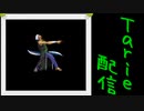 [MUGEN]  実況付きP操作 Tarie配信_284キャラ目  紫i鏡_前半