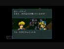 【実況】ファイアーエムブレム 聖戦の系譜 #97(9章2)　