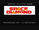 【実況】STG苦手だが「スペースダイアモンド」をやる　Part1【PC-8801】