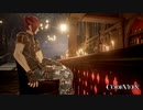 【CODEVEIN】嗜好品反応集　ヤクモ