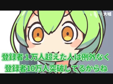 ずんだもんが紹介する「訳ありな有名物件」【VOICEVOX解説】