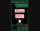 【恋愛】好きになる確率の歌 feat.初音ミク