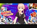 艦これアーケード 2023年【水着mode】第一弾紹介動画