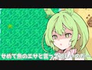 私達、拡張した田舎で暮らします！#6【Stardew Valley Expanded】