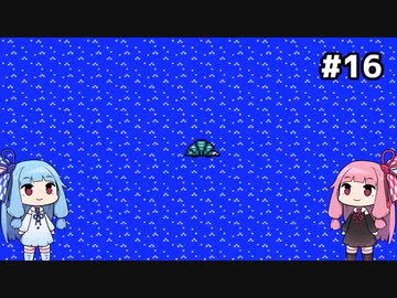 琴葉姉妹がZOIDSをプレイする。♯16大航海編【ZOIDS_中央大陸の戦い】