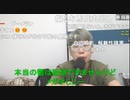 ニンポー（千代豊和） 好きな人がいる