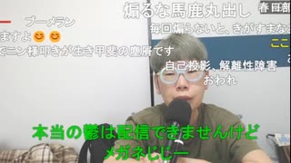 ニンポー（千代豊和） 好きな人がいる