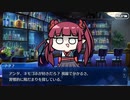 【FGO二次創作】ネモゴホ作ってみた【まえがき】