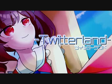 ツイッターランド/東北きりたん【歌うボイスロイド・NEUTRINOカバー曲】