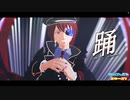【 MMDあんスタ 】 踊 【 朱桜司 】