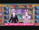 正しいXのロゴは？