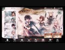 メメントモリ【プラチナ】10回ガチャ