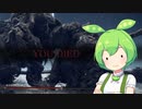 【ELDEN RING】エルデンリングずんだもんたん■226
