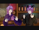 Bakamitai (ばかみたい) Yakuza 0 Cover _ ihari 【Dame Da Ne】