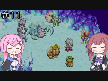 【CeVIO実況】フィーちゃん的マジカルバケーション＃１１【ボイスロイド実況】