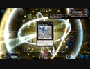 ルリライド ～18～【遊戯王マスターデュエル】