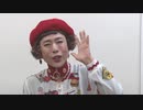 金想レギュラー