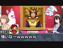 画伯・鷺沢文香はAIに絵を描いてもらうようです～その４５；魔球さん卓