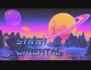 【ニコカラ】 synth oriental 【onvocal】