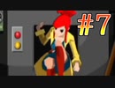 【実況】殺人ヒトコロスイッチを止めろ！ ゴーストトリック Part7【ネタバレ注意・禁止】