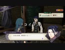 【初見】ファイアーエムブレム風花雪月実況プレイpart308【プレイ】