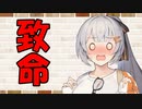 【ソフトウェアトーク劇場】カプチーノハウス・改 パート300【致命】