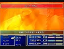 【FF7】トロフィーコンプ&やり込みプレイ【Part68】