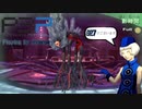 青春コンプレックスな【ペルソナ3ポータブル 実況】#27 ～ イワトダイ作戦 ～