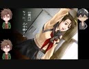 【偽実況】秘宝を求める問答無用學園記【2頁目】