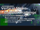 VSEC ロンちゃんのTwitter投稿動画まとめ2023