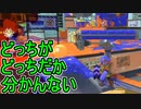 【日刊スプラトゥーン3】ランキング入りを目指すダイナモ使いのXマッチ実況プレイSeason3-51【Xパワー2332ガチホコ】