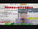 【ニンポー】僕が本当に好きなのは。2023年7月17日