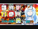 モトイケメンが参加する KPTB　第5回